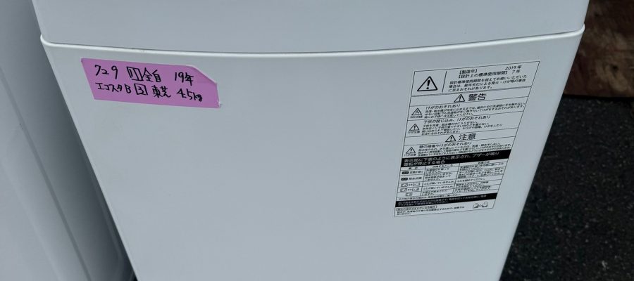 東芝 電気洗濯機 AW-45M7 196809RM 2019年製