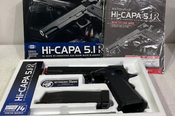 東京マルイ Hi-CAPA 5.1R ハイキャパ5.1R ブラックモデル