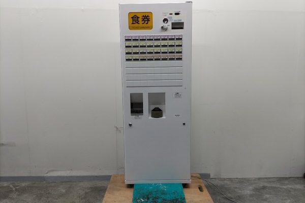 グローリー 低額紙幣対応券売機 KM-L250 2005年製 旧紙幣・硬貨のみ対応