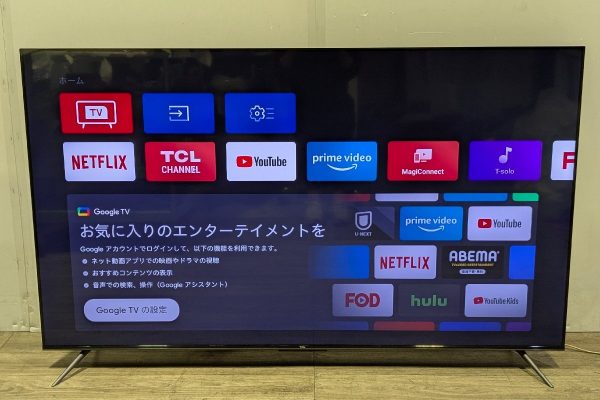 ソニー（SONY） 4K有機ELテレビ BRAVIA KJ-48A9S 48インチ 2021年製
