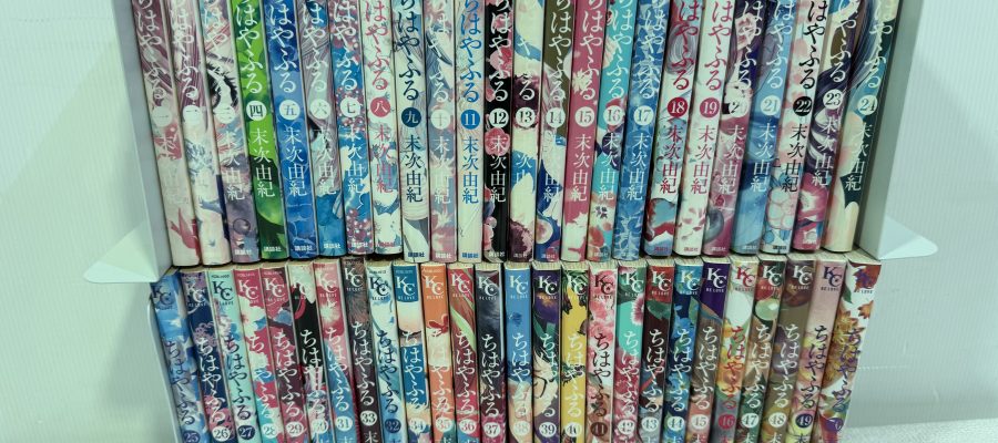 講談社（KODANSHA）ちはやふる コミック全50巻セット