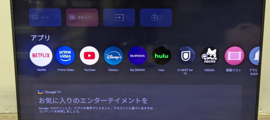 ソニー（SONY）4K液晶テレビ BRAVIA KJ-50X80J 50インチ 2021年製