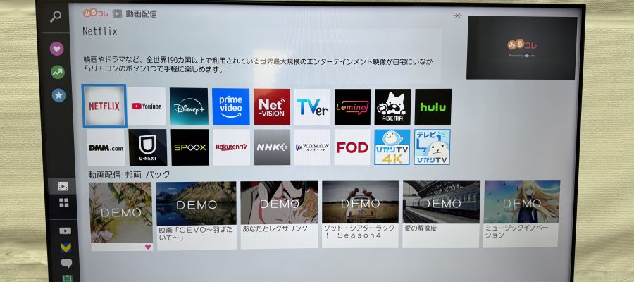 東芝（TOSHIBA）4K液晶テレビ REGZA（レグザ） 50C340X 50インチ 2020年製