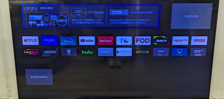 TVS REGZA REGZA 4K液晶テレビ レグザ REGZA 65Z770L 65インチ 2022年製