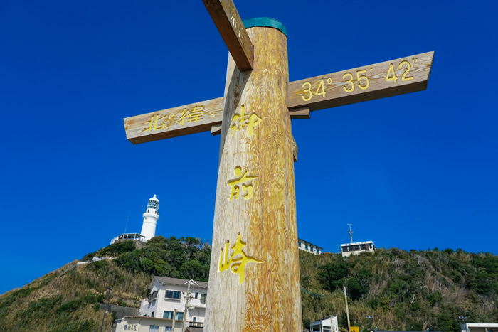 御前崎市 御前崎灯台