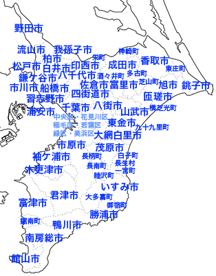 千葉県買取対象エリアマップ