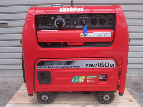 新ダイワ 発電機