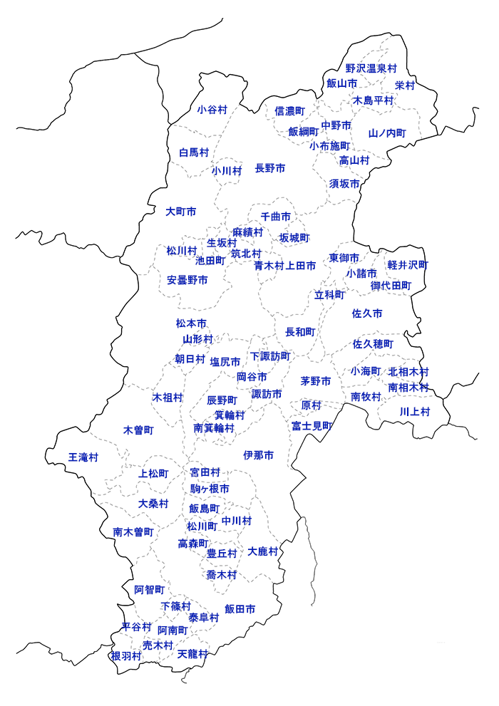 長野県全域図
