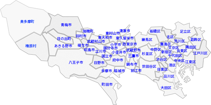 東京都買取対象エリアマップ